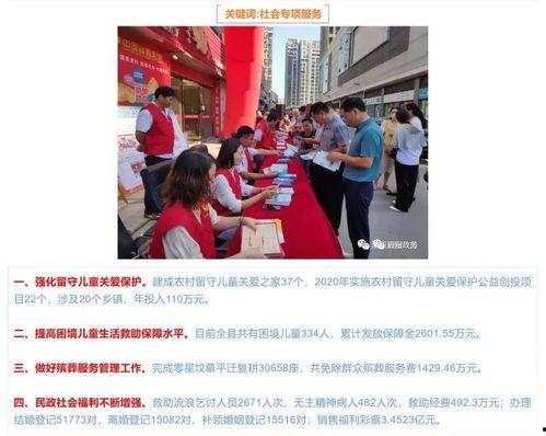 泗阳最新爆料事件新闻,事件真相揭秘，疑云重重引关注