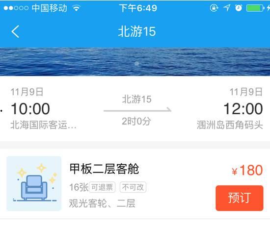 携程爆料员工辞退流程视频,内部爆料视频深度解析