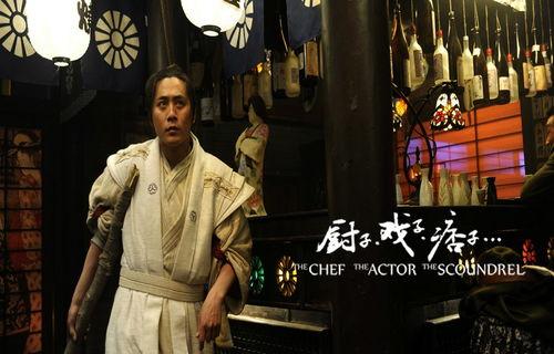 痞子戏子厨子在线观看,三界传奇，在线观看，笑料横生