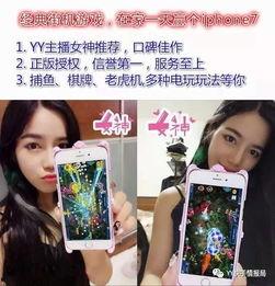 利哥爆料小白龙视频,小白龙视频背后的惊人真相