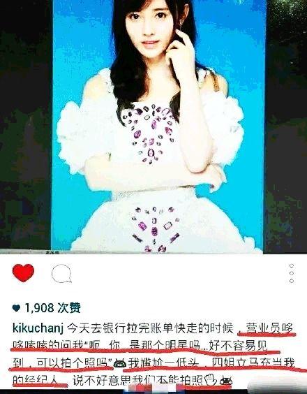 鞠婧祎的小黑爆料视频,幕后故事大公开