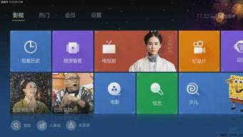 超凡最新爆料新闻直播视频,揭秘直播视频背后的惊人真相