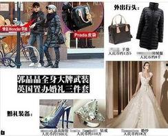 苍南婚纱店爆料视频播放,一场视觉盛宴背后的秘密