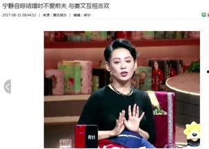 七月三号娱乐圈爆料新闻,重磅爆料，明星动态大揭秘！