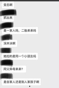 上海小姑娘爆料视频网站,视频网站背后的秘密大曝光！