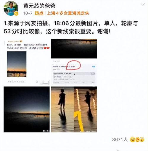 上海小姑娘爆料视频网站,视频网站背后的秘密大曝光！