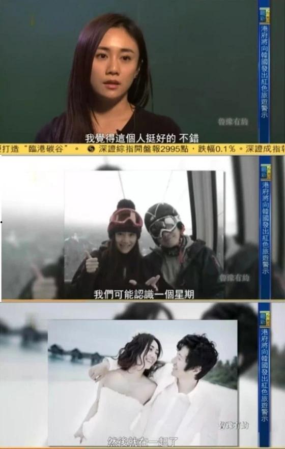 刘芸爆料视频最新