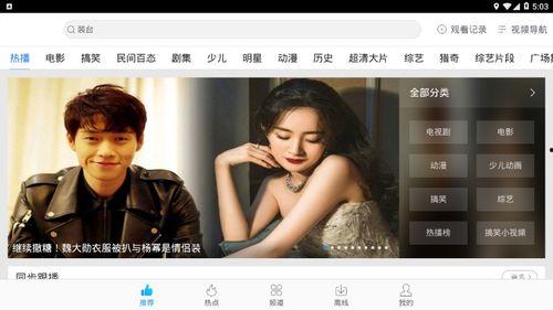 视频在线观看h,轻松掌握观看技巧