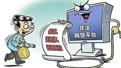 恩施诈骗爆料事件视频曝光,揭秘新型诈骗手段，受害者血泪控诉