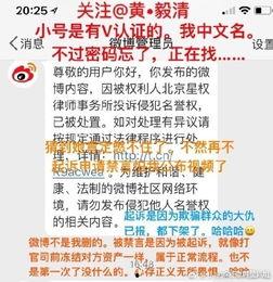 娱乐爆料号大号小号,大号小号背后的娱乐爆料真相