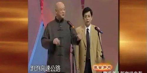 陈寒柏爆料老婆视频播放,揭秘背后真相与争议