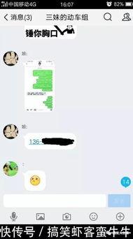 不雅主播爆料是真的吗视频,不雅主播爆料视频真实性揭秘