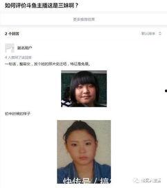 不雅主播爆料是真的吗视频,不雅主播爆料视频真实性揭秘
