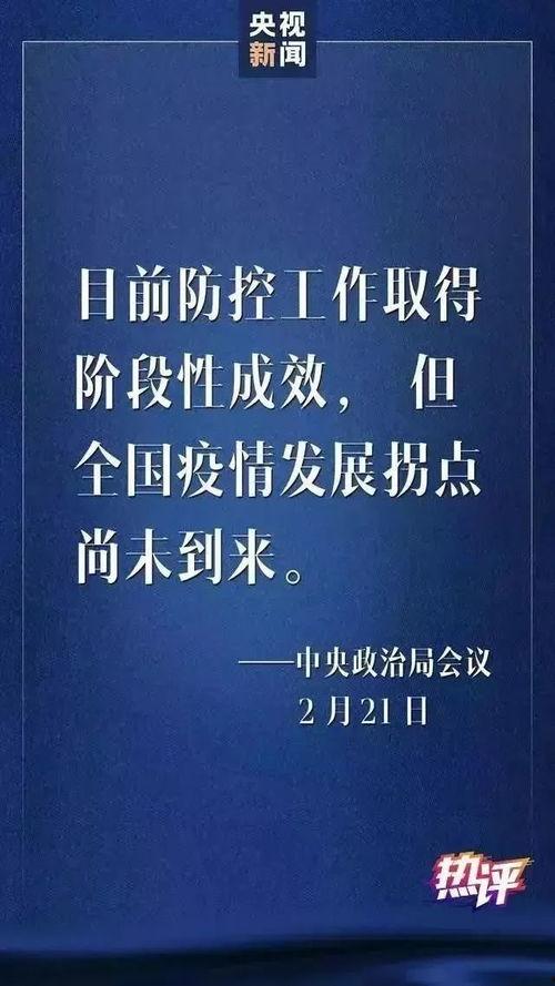 南宁爆料最新消息疫情通报,多区域调整防控措施，防控形势持续关注