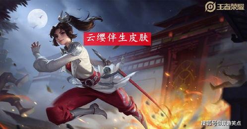 云樱最新皮肤爆料,梦幻樱花，仙气缭绕
