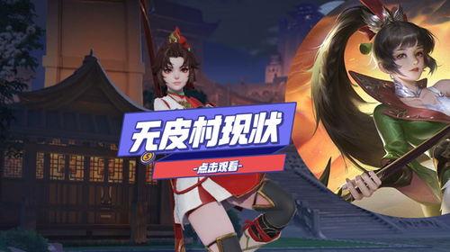 云樱最新皮肤爆料,梦幻樱花，仙气缭绕