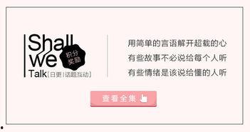 身边小八卦最新爆料,当红明星的幕后故事大曝光！