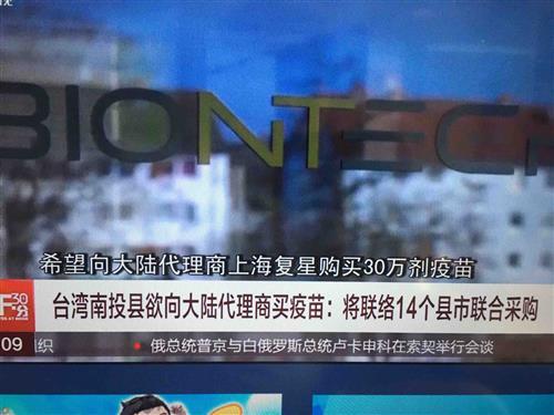 深圳卫视新闻爆料热线,聚焦民生，倾听民声