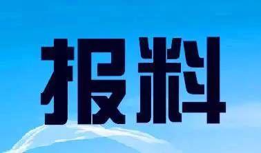 深圳卫视新闻爆料热线,聚焦民生，倾听民声