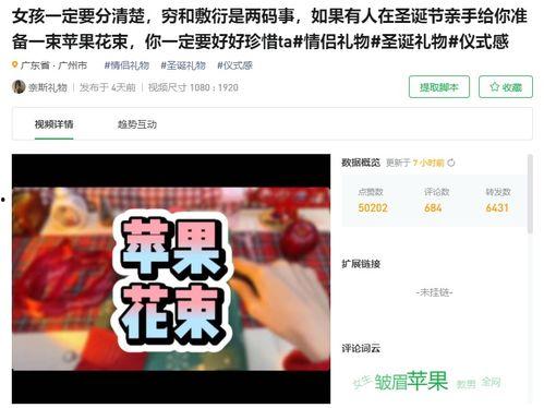 最新红色爆料视频大全在线观看,最新红色爆料视频大全，独家在线观看！