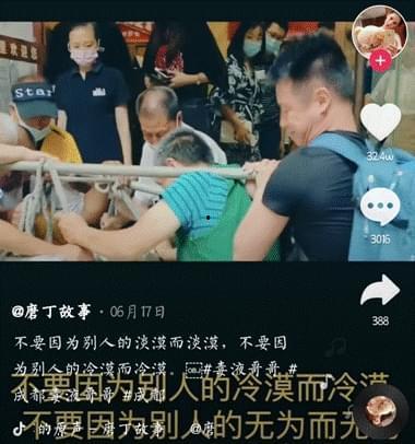 最新红色爆料视频大全在线观看,最新红色爆料视频大全，独家在线观看！