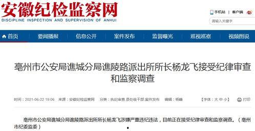 新闻爆料违法吗,法律视角下的舆论监督