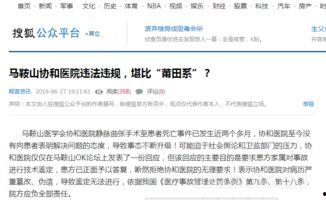 新闻爆料违法吗,法律视角下的舆论监督