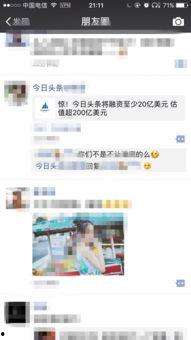 烟台今日头条最新爆料,揭秘今日热点事件背后的真相