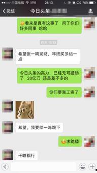 烟台今日头条最新爆料,揭秘今日热点事件背后的真相