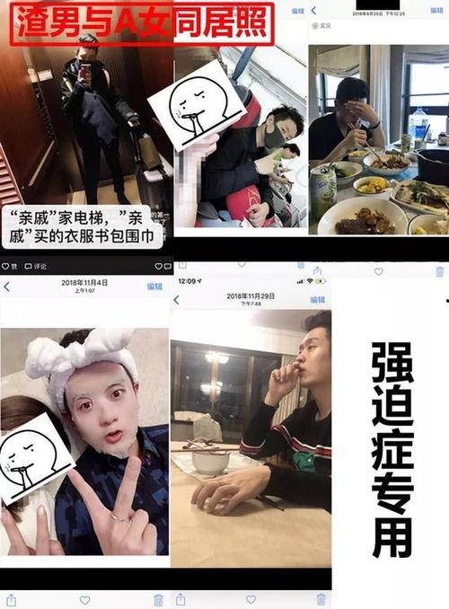 娱乐圈爆料腾讯,揭秘娱乐圈幕后风云