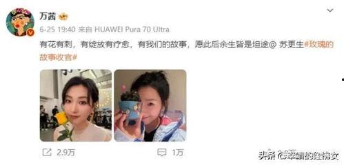 娱乐圈爆料腾讯,揭秘娱乐圈幕后风云