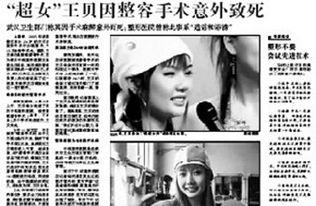 武汉爆料大夫是谁啊最新,勇敢发声，助力疫情防控