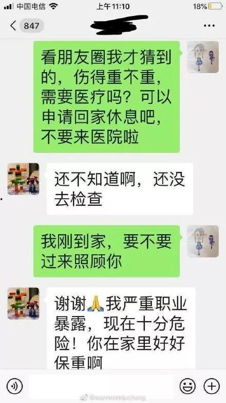 武汉爆料大夫是谁啊最新,勇敢发声，助力疫情防控