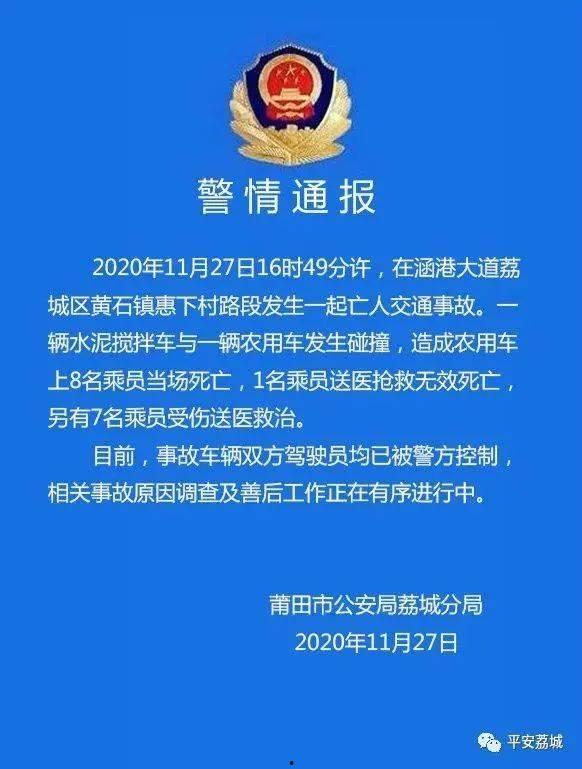 事故现场爆料流程视频