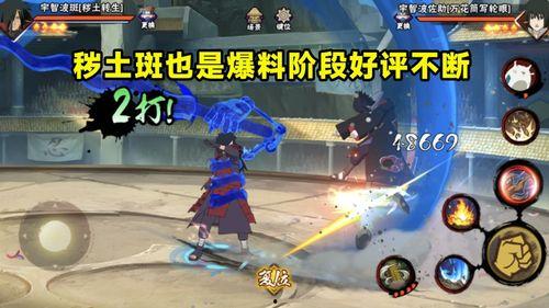 忍战带土被爆料视频,揭秘宇智波一族的惊天秘密