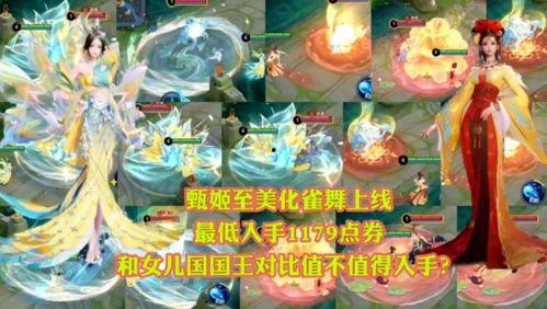 王者辟谣皮肤爆料最新视频,揭秘最新皮肤爆料视频真相