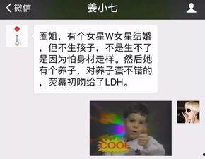 娱乐圈爆料猜猜猜,明星背后的惊人真相大揭秘！
