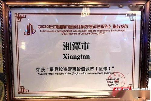 湘潭都市爆料最新消息,最新突发！XX事件引发关注