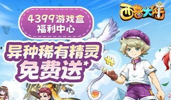 娱乐爆料小游戏大全最新,最新小游戏大全盘点，畅玩无限乐趣！