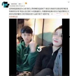 小虎打胎女友爆料了视频,真相与争议再掀波澜