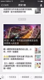 当阳市新闻爆料热线电话,当阳市新闻爆料热线电话助力市民参与社会治理