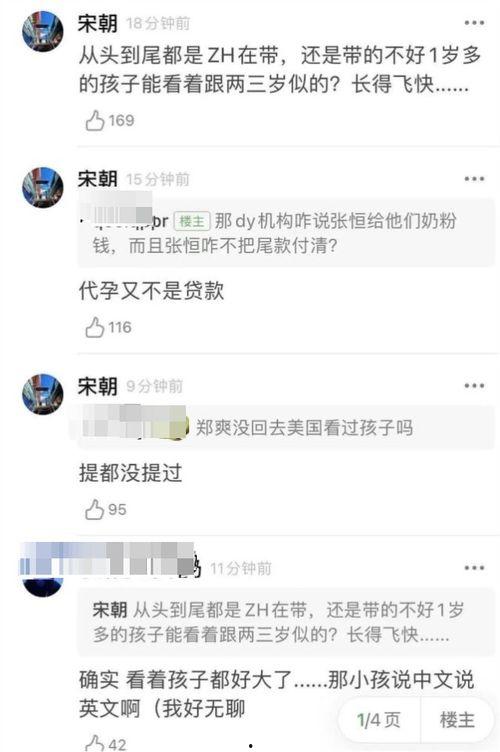 好友最新爆料,揭秘娱乐圈最新热点事件！