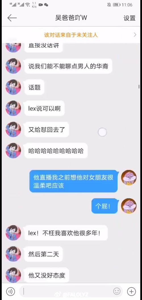 好友最新爆料,揭秘娱乐圈最新热点事件！