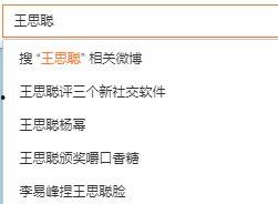 娱乐吃瓜营销号是什么,揭秘娱乐圈背后的秘密与炒作