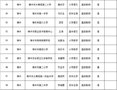 股市大佬爆料被抓视频,内幕交易真相大白