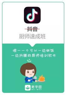 抖音怎么爆料视频教程,轻松掌握视频爆料技巧