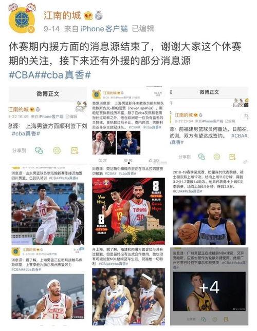乐山爆料大神事件视频,揭秘网络舆论背后的真相