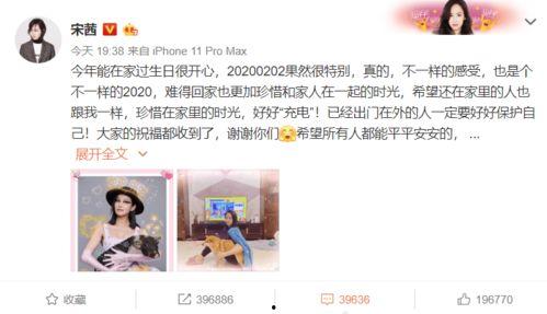 宋威龙姐姐爆料了吗视频,揭秘背后真相