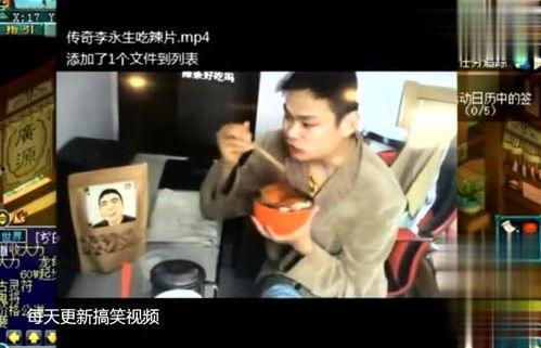 大可爱爆料老王视频,揭秘背后惊人真相