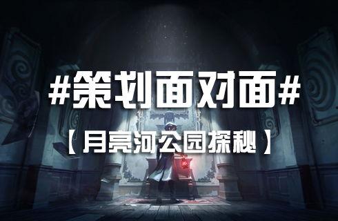 第五人格八月份爆料最新,神秘角色登场，惊悚游戏体验升级
